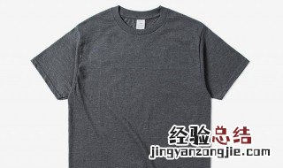 灰色衣服适合黄皮肤的人吗 什么颜色能帮助提亮肤色