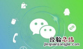 如何查找微信聊天记录 怎么查找微信聊天记录