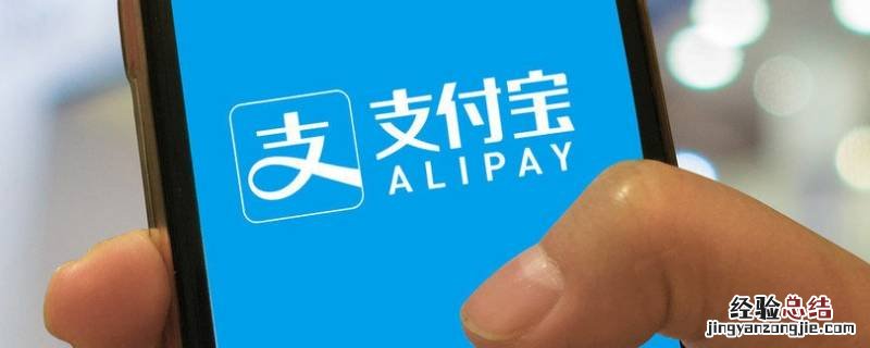 怎样用支付宝坐公交车付款