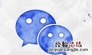 微信如何充值ETC卡 用微信充值ETC卡的方法