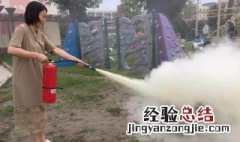 使用灭火器的正确方法 如何正确使用灭火器