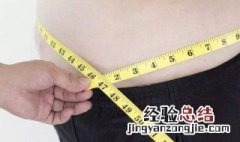 中国男性腰围标准尺寸是多少 中国男性腰围标准