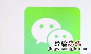 添加好友搜索微信名字不到 微信为什么不可以搜索名字加好友