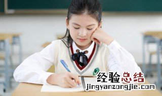 小学困难申请书怎么写范文 小学困难申请书怎么写