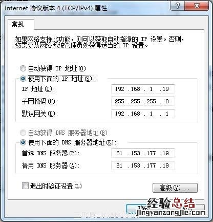 教你如何在局域网中抢网速 怎么抢局域网网速