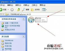 控制局域网络 控制局域网网速的方法介绍