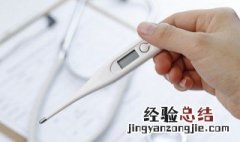 体温枪怎么恢复出厂设置 体温枪恢复出厂设置的方法