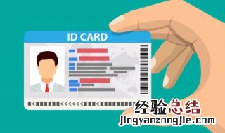 照身份证可以化妆吗 照身份证可以化妆吗