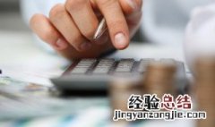 梦见金钱什么意思 梦见金钱什么意思解梦