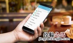 万能钥匙自动连接wifi有啥风险 万能钥匙会自动连接wifi吗