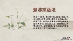 熏蒸后多久可以游泳