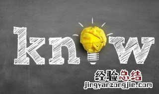 16k大小是多大 16K的大小是多少