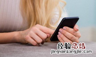 老人手机飞行模式怎么取消 关于老人手机飞行模式怎么取消