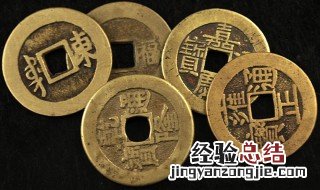 古代铜钱有几种不同形状 古代铜钱的形状介绍