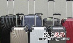 24寸是多少厘米行李箱 行李箱28寸是多少厘米 长宽高