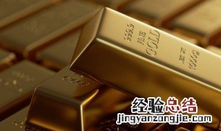 黄金和沙金有啥区别 黄金和沙金有什么区别吗