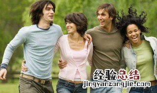 在人际交往中,你有哪些小技巧或者小建议,请分享! 不会让你发憷的的五种交际新方法