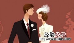 梦见自己结婚是啥意思 梦见自己结婚的寓意