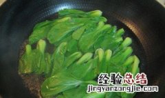 蔬菜焯水用冷水还是热水 蔬菜焯水用冷水吗