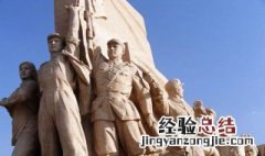 中国烈士纪念日是哪一天 中国烈士日是2018年制定的