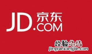 如何关闭京东白条 关闭白条的方法