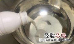 过期牛奶有啥用途 过期牛奶有啥用