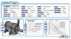 水泵输入功率是什么