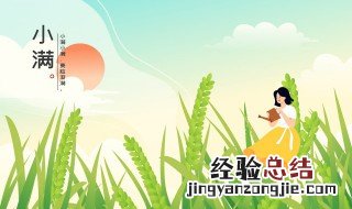 2424节气顺口溜 24节气顺口溜是啥