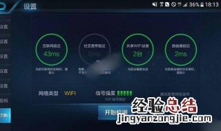 网络延迟解决方法 网络延迟解决方法是什么