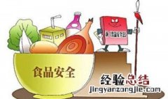 哪些食品有食品安全标志 食品安全标志的食品有哪些