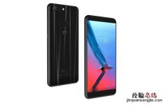 中兴Blade V9什么时候发布