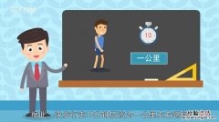 10公里跑步多久