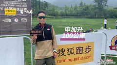 香港tnf100爬升多少