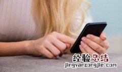 苹果把电话拉黑了打电话提示什么 把电话拉黑了打电话提示什么