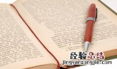 岗位格言一句话简单点 岗位格言一句话简单点有什么