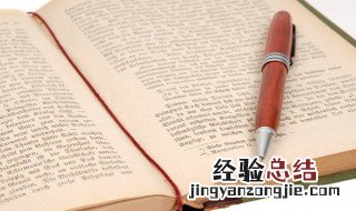 岗位格言一句话简单点 岗位格言一句话简单点有什么