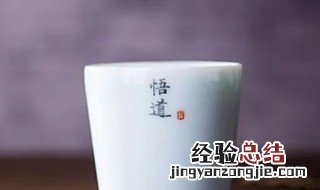 杯子刻字刻什么好简短 杯子刻字刻什么字