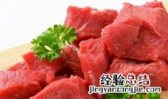 人造猪肉原料是什么