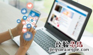 wps怎么截图 如何使用wps截图