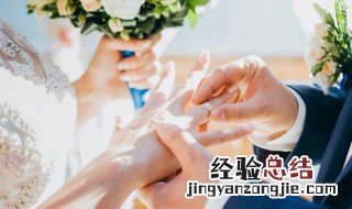 婚龄纪念称谓及含义 婚龄纪念称谓及含义怎么写