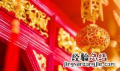 春节用什么供奉财神最好 春节用什么供奉财神