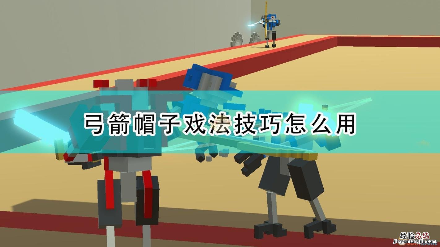 什么是帽子戏法