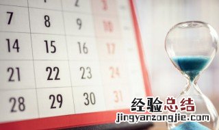 公历大小月怎么分 公历大小月怎么区分