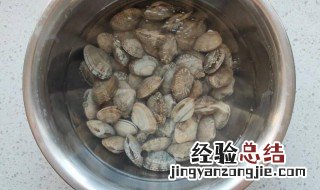 蛤蜊怎么存放 怎么存放蛤蜊