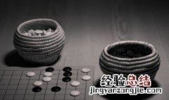 围棋九段到底有多厉害 围棋九段的介绍