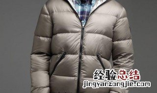 免洗面料羽绒服脏了怎么办 免洗面料羽绒服脏了怎么洗