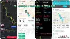 要跑24小时 每人跑多少