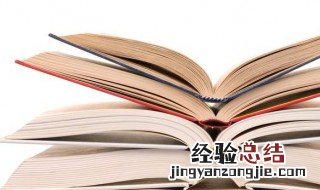 楷字取名寓意好吗 楷字取名寓意是什么