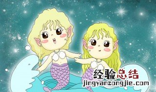 双鱼座女生性格特点 双鱼座女生性格特点是什么