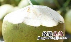 椰青可以加热后再喝吗 青椰汁可以加热喝吗